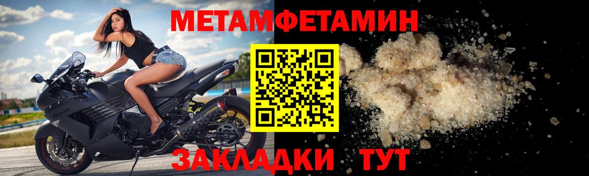 АМФЕТАМИН  Вход с VPN  Выборг  АМФ Розовый 
