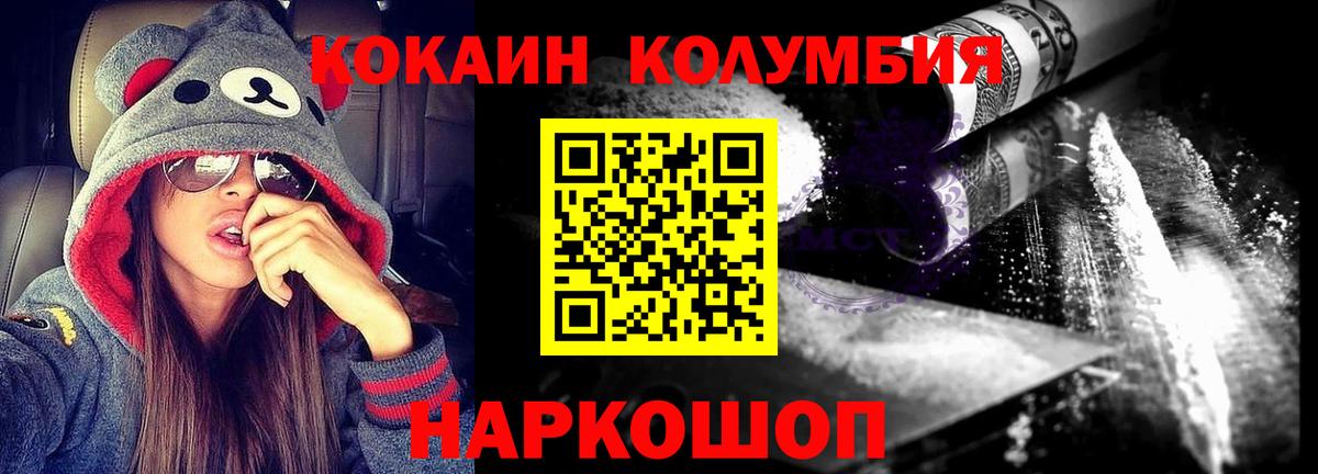 COCAIN VHQ Выборг