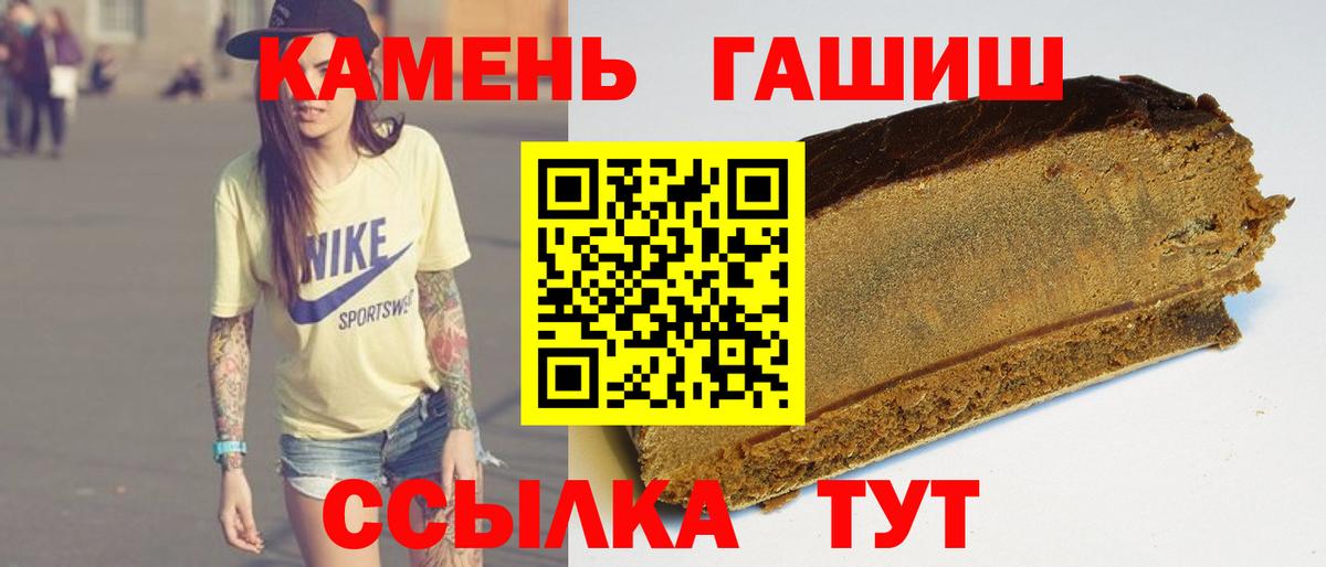 Выборг  Гашиш AMNESIA HAZE  Вход с VPN  Гашиш Cannabis 
