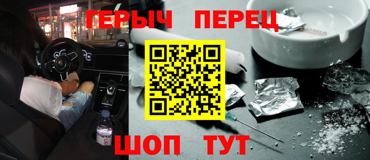 Выборг  Героин герыч  Вход с VPN 