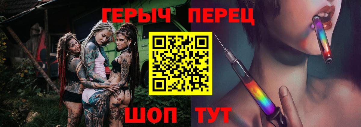 Героин хмурый Выборг