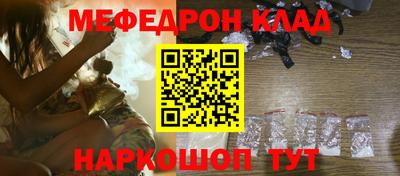 мефедрон VHQ Гатчина