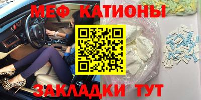 mdma Гусь-Хрустальный