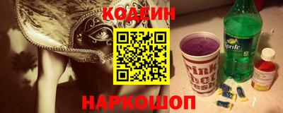 мефедрон VHQ Гатчина