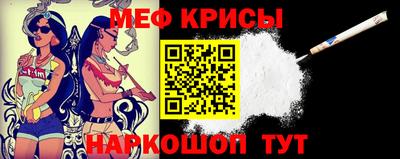 мефедрон VHQ Гатчина