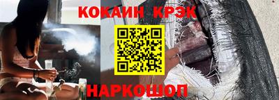мефедрон VHQ Гатчина