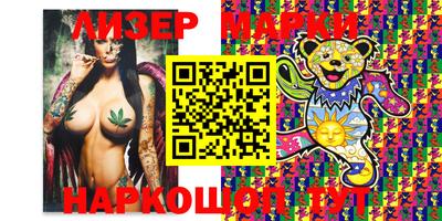 мефедрон VHQ Гатчина