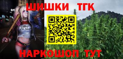 мефедрон VHQ Гатчина