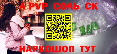 трава Гусев