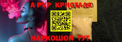 мефедрон VHQ Гатчина