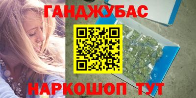 мефедрон VHQ Гатчина