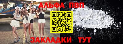 мефедрон VHQ Гатчина