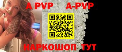 мефедрон VHQ Гатчина