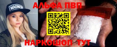 мефедрон VHQ Гатчина