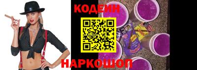 мефедрон VHQ Гатчина