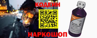 мефедрон VHQ Гатчина
