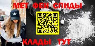 прущие крисы Гусиноозёрск