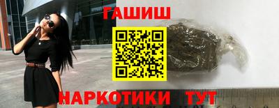мефедрон VHQ Гатчина