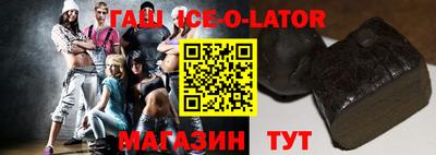 мефедрон VHQ Гатчина