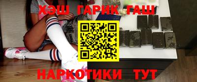 герыч Гай