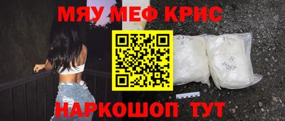 крисы Гагарин