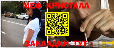 мефедрон VHQ Гатчина