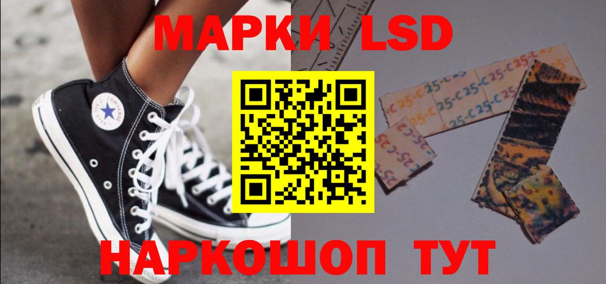 LSD-25 экстази ecstasy  Вход с VPN  Лсд 25 экстази ecstasy  Лсд 25 экстази  Выборг 