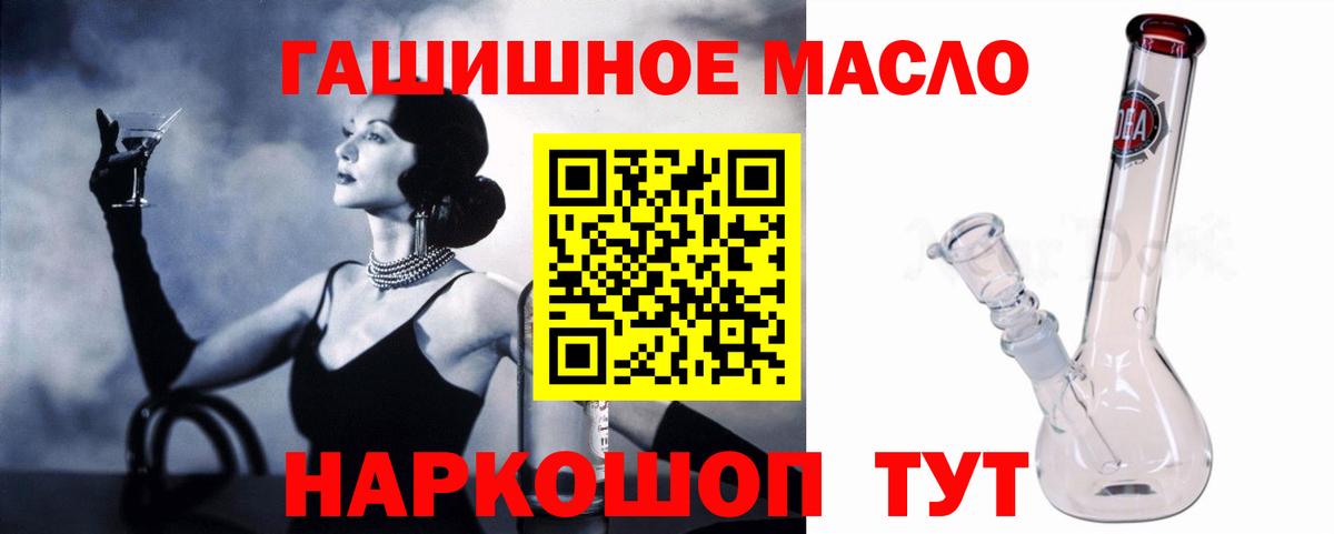 МАРИХУАНА  Марихуана  Вход с VPN  Мефедрон кристаллы  Выборг  ГАШИШ  Лсд 25  КОКАИН  КОКАИН 
